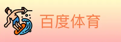 百度体育 logo